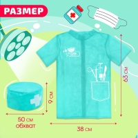 Игровой набор «Доктор. Хирург» Игровой набор «Доктор. Хирург»