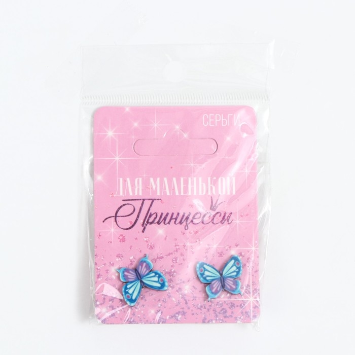 Серьги &laquo;Принцесса&raquo;, 2 х 1,5 см