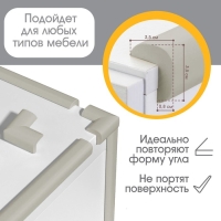 Лента защитная для углов мебели, 2 м, ширина 3,5 см, L-профиль, цвет серый, Крошка Я