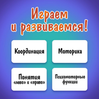 Настольная игра &laquo;Попробуй повтори&raquo;, 2-4 игрока, 4+