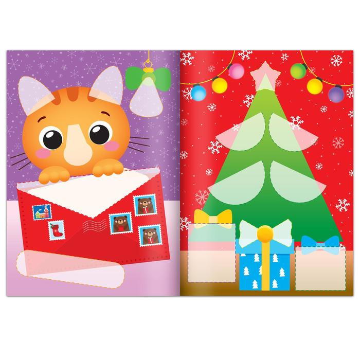 Аппликации объёмные набор «Новогоднее творчество», 4 шт. по 20 стр., формат А4 Аппликации объёмные набор «Новогоднее творчество», 4 шт. по 20 стр., формат А4