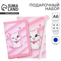 Подарочный набор для девочки «Котик с сердечком» кошелёк, блокнот, ручка Подарочный набор для девочки «Котик с сердечком» кошелёк, блокнот, ручка