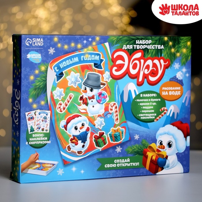 Набор для рисования эбру на новый год &laquo;Снеговик&raquo;, новогодний набор для творчества