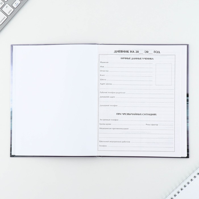 Дневник школьный 1-11 класс универсальный &laquo;1 сентября:Машина&raquo;, твердая обложка 7БЦ, глянцевая ламинация, 40 листов