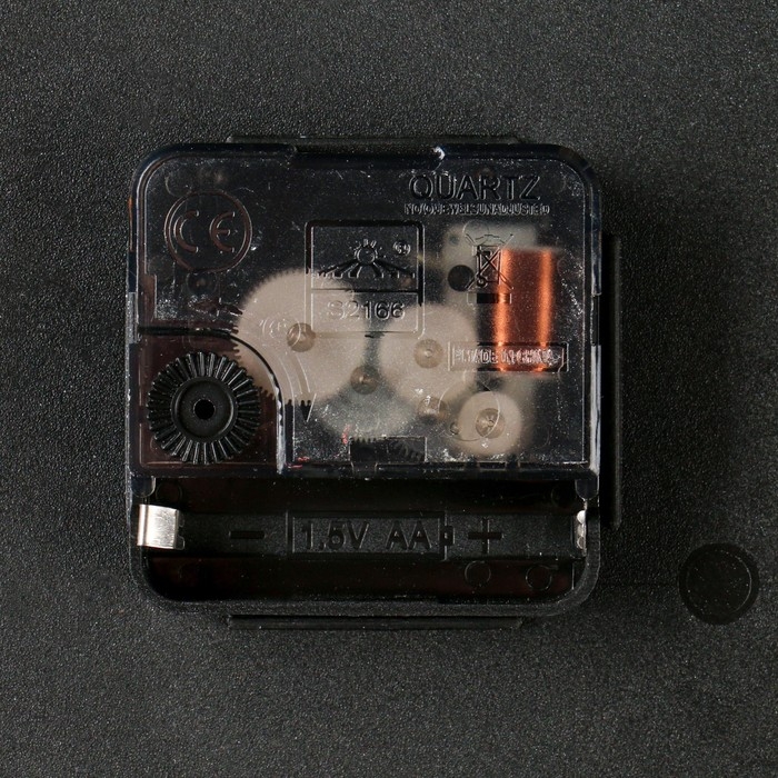 Часы настенные, серия: Интерьер, Часы настенные, серия: Интерьер, "Сабана", d=50 см,