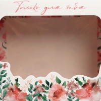 Коробка подарочная, упаковка, &laquo;Только для тебя&raquo;, цветы, 16.5 х 12.5 х 5 см