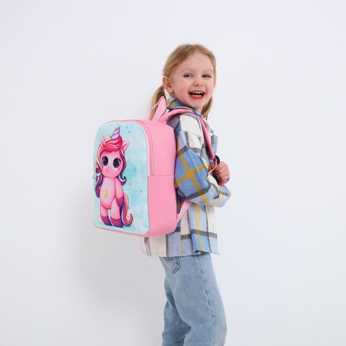 Рюкзак детский для девочки &laquo;Милашка Единорог&raquo;, 30 х 22 х 10 см