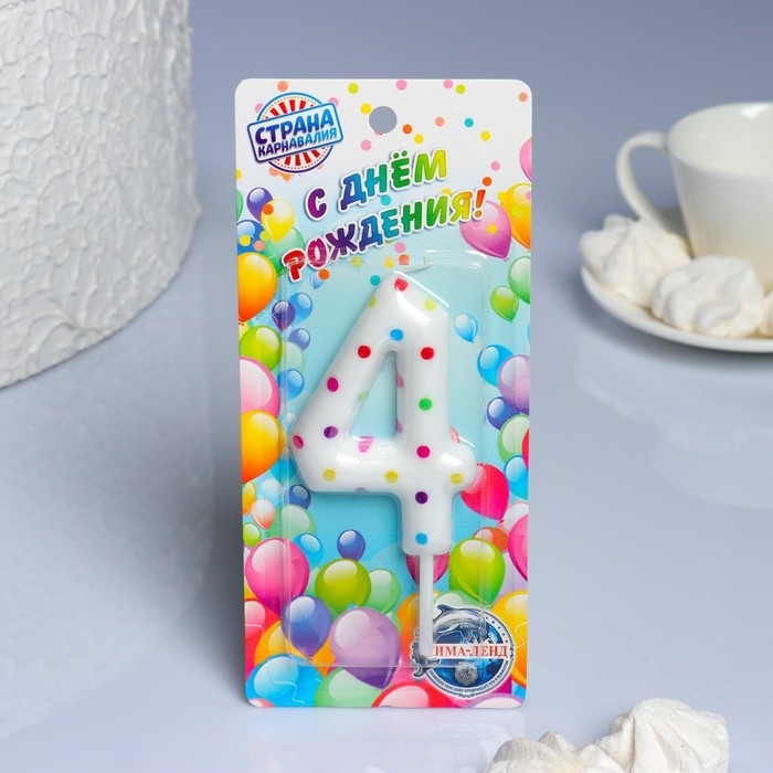 Свеча в торт на день рождения &laquo;Конфетти&raquo;, цифра "4" , ГИГАНТ, 9 см