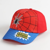 Кепка детская &laquo;Самый крутой&raquo;, р-р. 52-54, 5-7 лет