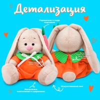 Мягкая игрушка &laquo;Зайка Ми в оранжевом комбинезоне&raquo;, 15 см