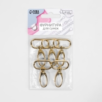 Карабин металлический, 45&times;31 мм / 25&times;2.2 мм, 5 шт., цвет золотой