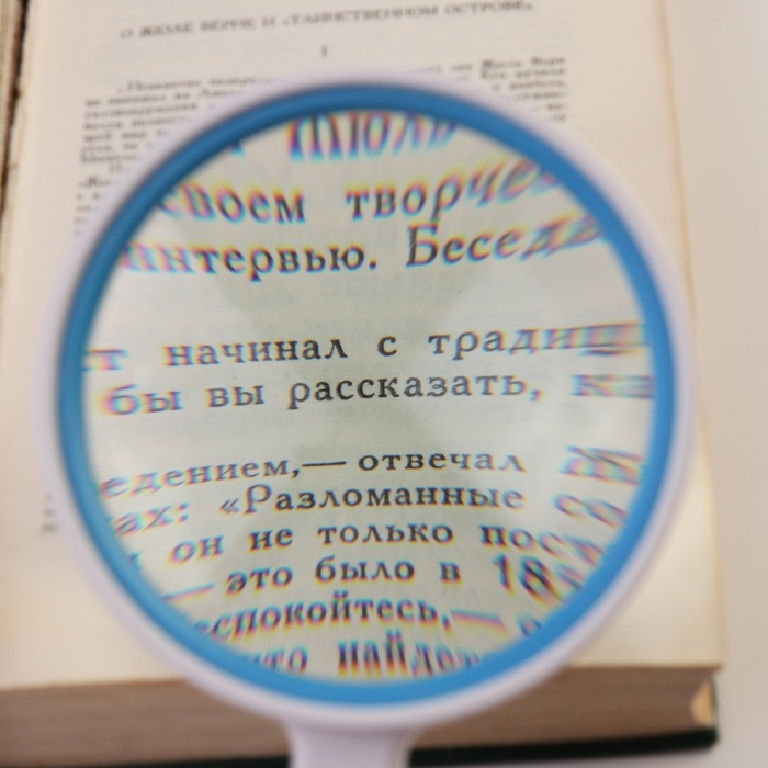 Лупа классическая, кратность 3, линза 60мм, эргономичная ручка