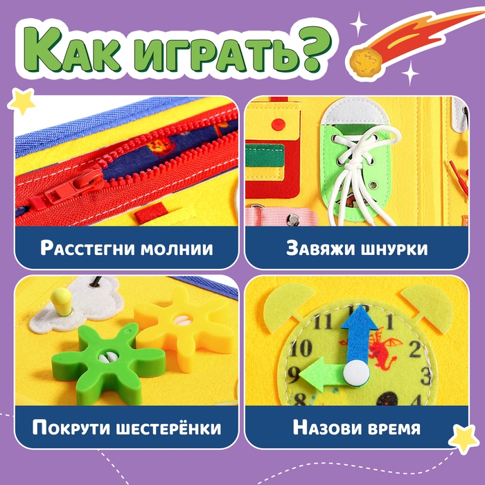 Развивающий набор «Умный чемоданчик» Развивающий набор «Умный чемоданчик»