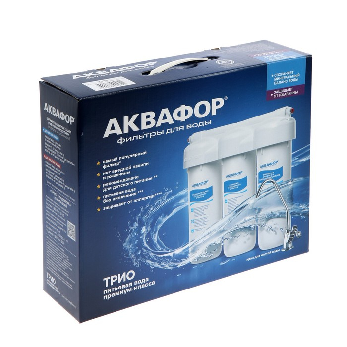 Водоочиститель "Аквафор" Трио М, для воды с повышенным содержанием железа