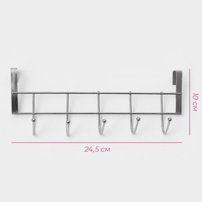 Вешалка на дверцу толщиной 2 см, Доляна &laquo;Блеск&raquo;, 5 крючков, 24,5&times;10&times;6 см, цвет хром