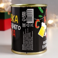 Носки в банке "Без пивка, нет новогоднего огонька" (внутри носки мужские, цвет чёрный) Носки в банке "Без пивка, нет новогоднего огонька" (внутри носки мужские, цвет чёрный)