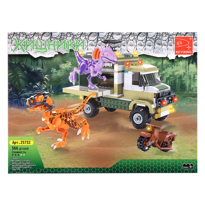 Конструктор &laquo;Диноленд. Сражение с хищниками&raquo;, 360 деталей