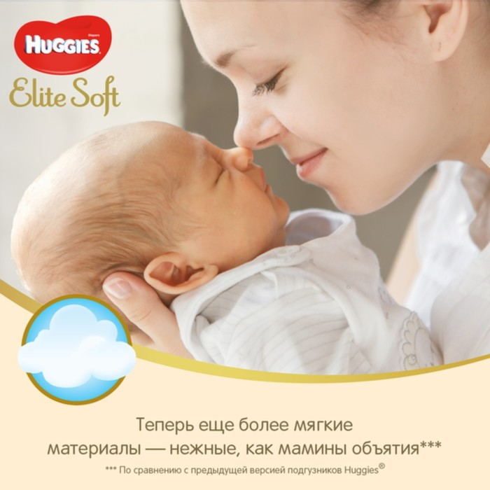 Подгузники "Huggies" Elite Soft 0+ до 3.5 кг, 50 шт