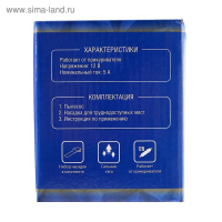 Пылесос автомобильный CARTAGE, 5 насадок, 100 Вт, 12 В, красный