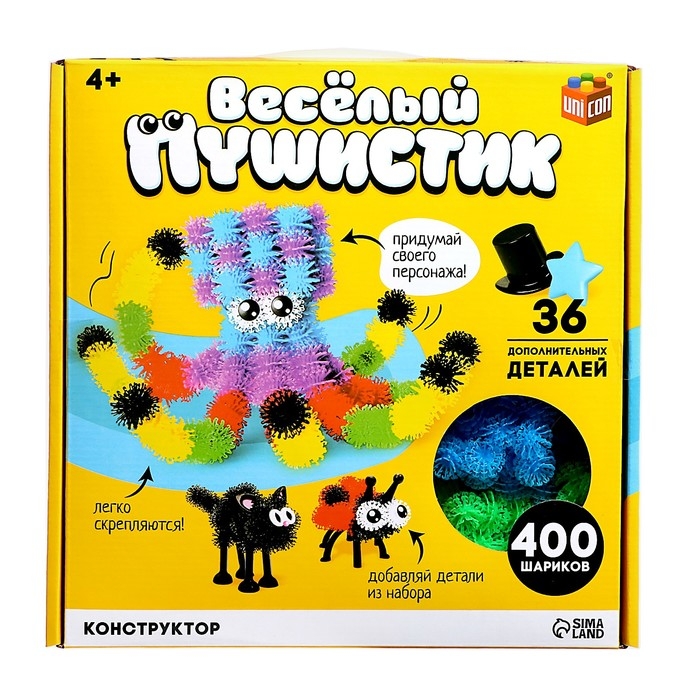 Конструктор &laquo;Весёлые пушистики&raquo;, 400 шариков