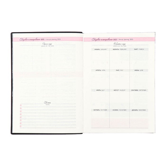 Ежедневник датир 2025г А6+ 176л ESCALADA ДЕВУШКА, мяг обл, иск кожа, тис ф, кр бл 70г/м2 Ежедневник датир 2025г А6+ 176л ESCALADA ДЕВУШКА, мяг обл, иск кожа, тис ф, кр бл 70г/м2