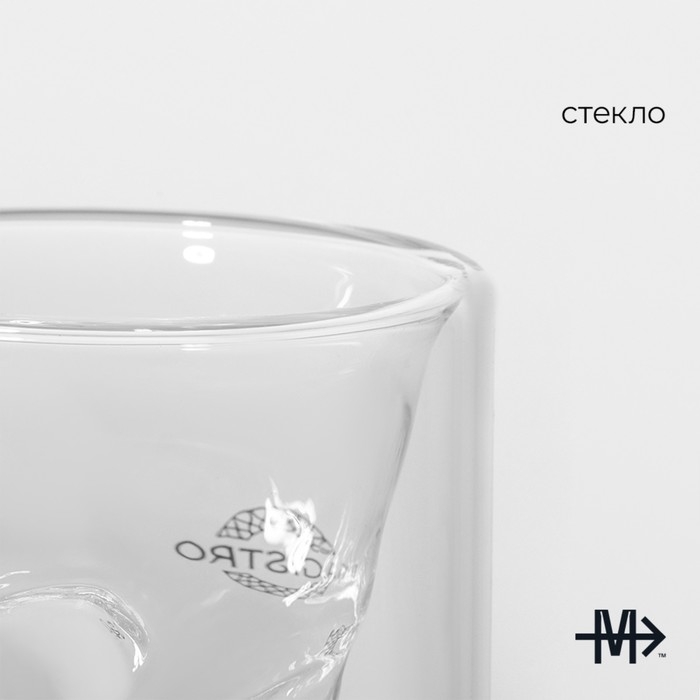 Стопка - шот Magistro &laquo;Череп&raquo;, 150 мл, 8&times;8,5 см