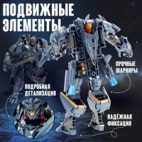 Робот «Истребитель», трансформируется Робот «Истребитель», трансформируется