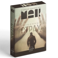 Метафорические ассоциативные карты &laquo;Глубинный страх&raquo;, 50 карт (7х12 см), 16+