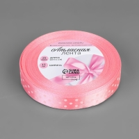 Лента атласная &laquo;Горошек&raquo;, 15 мм &times; 23 &plusmn; 1 м, цвет розовый №004