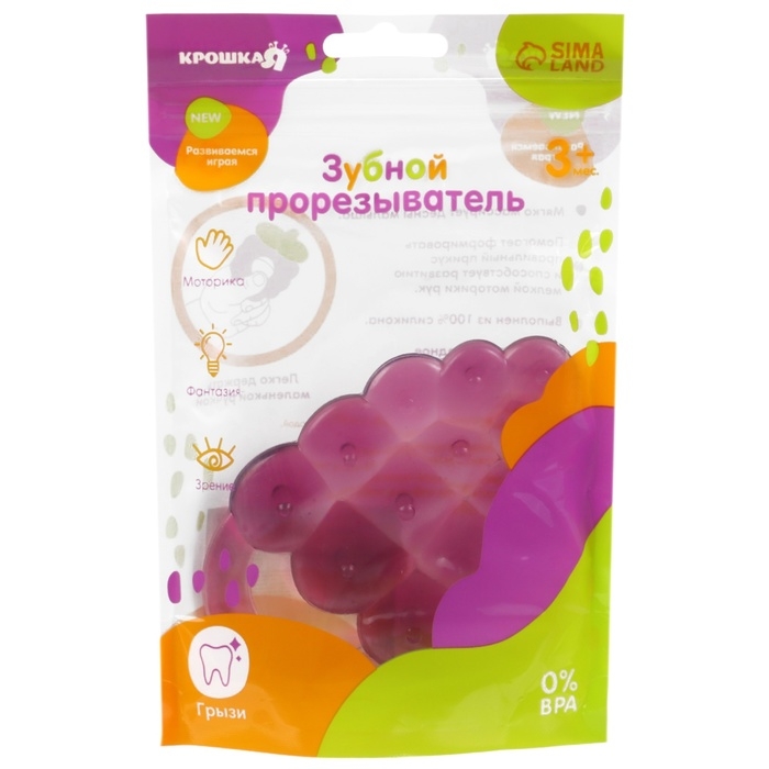 Прорезыватель охлаждающий с водой &laquo;Виноградик&raquo;, Крошка Я