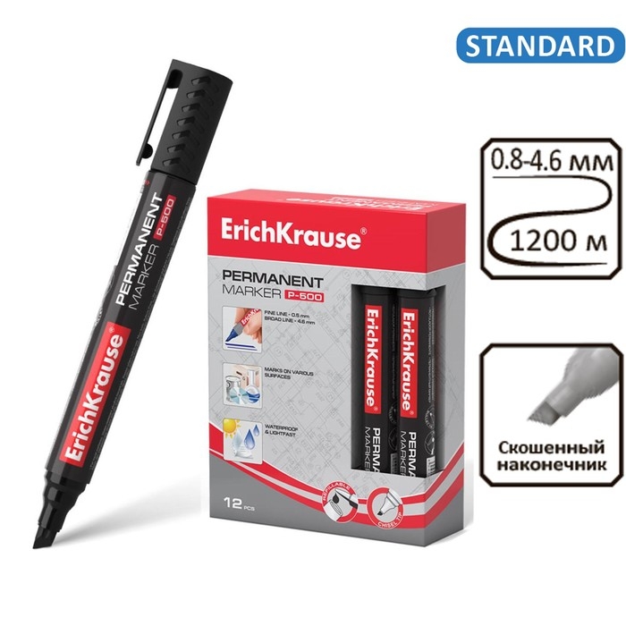 Маркер перманентный 0.5-4.6 мм Erich Krause P-500 чёрный, наконечник скошенный, чернила на спиртовой основе светостойкие, водостойкие без ксилола Маркер перманентный 0.5-4.6 мм Erich Krause P-500 чёрный, наконечник скошенный, чернила на спиртовой основе светостойкие, водостойкие без ксилола