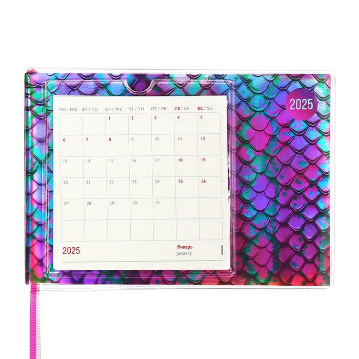 Еженедельник датир 2025г 180х127мм мягк обл ПВХ 64л ESCALADA ЗМЕЯ МАЛИНОВАЯ, кр бл 70 г/м&sup2;