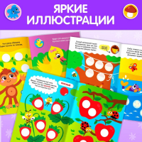 Наклейки-кружочки &laquo;Учим цвета и животных&raquo;, набор: 3 шт. по 16 стр.