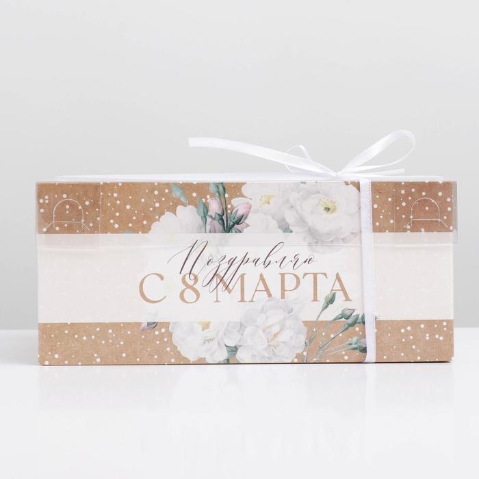 Коробка для капкейков, кондитерская упаковка с PVC крышкой, 6 ячеек &laquo;Цветы&raquo;, 8 марта, 23 х 16 х 10 см