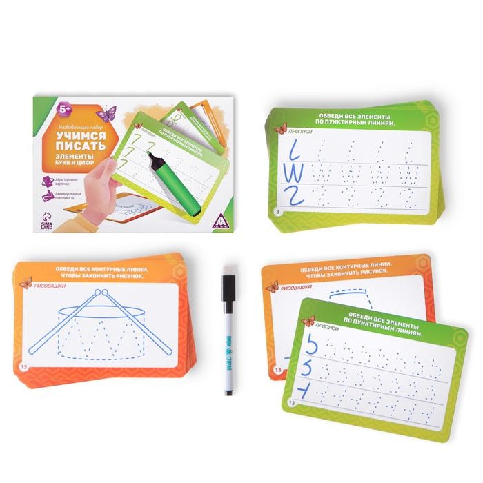 Развивающий набор пиши-стирай &laquo;Учимся писать элементы букв и цифр&raquo;, 20 карт