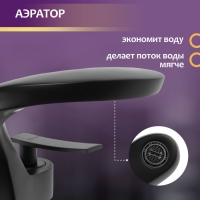 Смеситель для раковины ZEIN Z3812, дизайнерский, однорычажный, картридж 35 мм, черный Смеситель для раковины ZEIN Z3812, дизайнерский, однорычажный, картридж 35 мм, черный