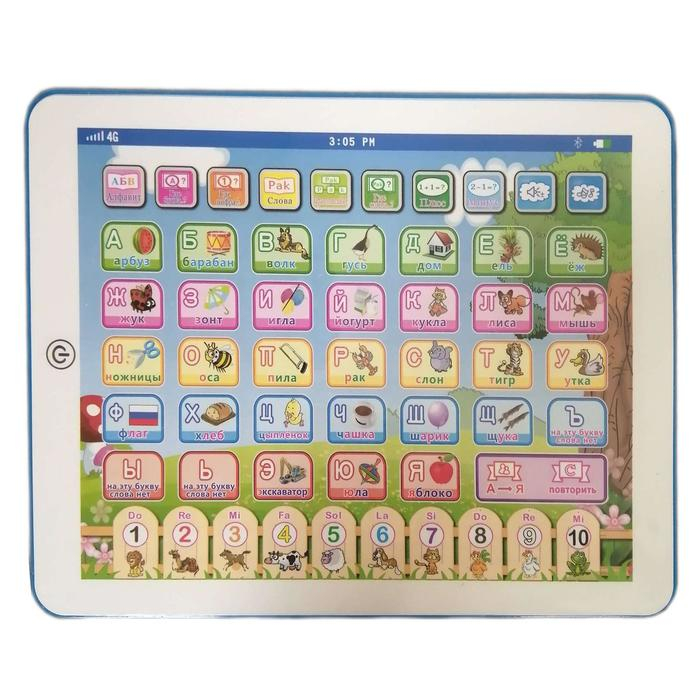 Обучающий планшет &laquo;Азбука&raquo;, 10 функций, работает от батареек