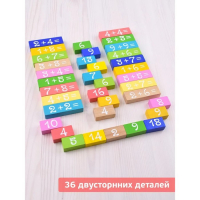 Логический набор «Решаем» 36 деталей, примеры Логический набор «Решаем» 36 деталей, примеры