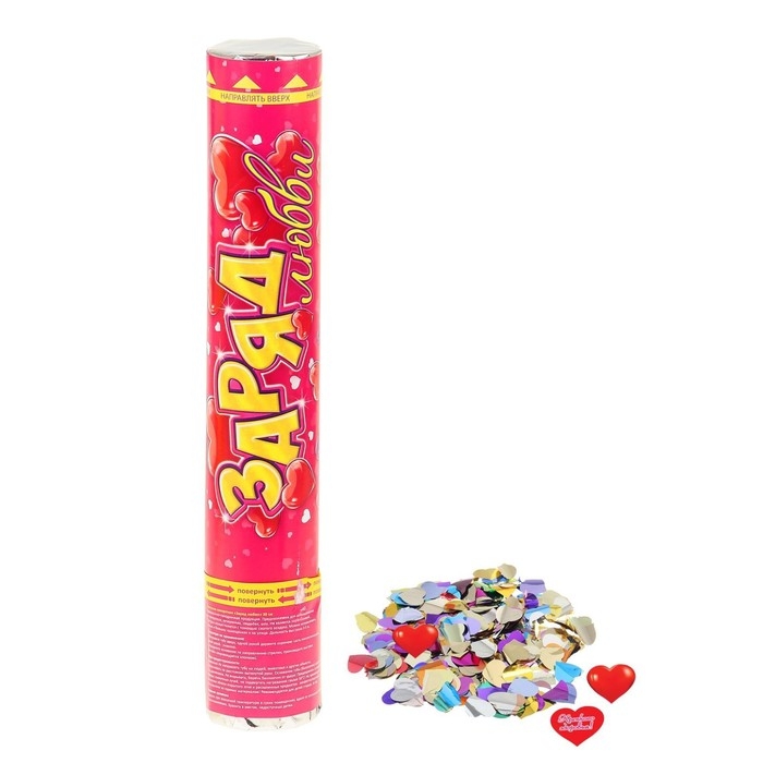 Пневмохлопушка «Заряд любви», фольга, сердце с пожеланиями, 30 см Пневмохлопушка «Заряд любви», фольга, сердце с пожеланиями, 30 см