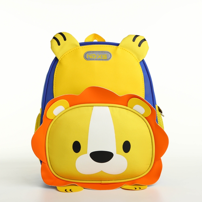 Рюкзак детский на молнии «Выбражулька», цвет синий/жёлтый Рюкзак детский на молнии «Выбражулька», цвет синий/жёлтый