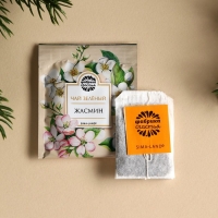 Подарочный набор &laquo;Счастливая почта&raquo;: чай ассорти 5,4 г ( 3 шт. х 1,8 г)., молочный шоколад 25 г (5 шт. х 5 г)., открытка