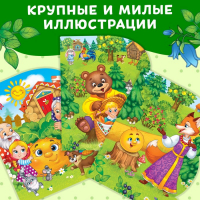 Книжка для рисования водой многоразовая &laquo;Любимые сказки&raquo; с водным маркером, 10 стр.