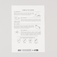 Новогодний набор для создания полигональной фигуры «Новый год: Змейка» Новогодний набор для создания полигональной фигуры «Новый год: Змейка»