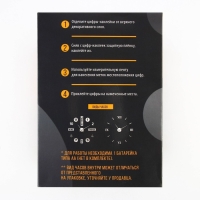 Часы настенные &laquo;Классика&raquo;, 50 х 50 см.