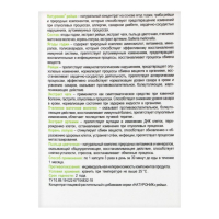 Натуроник рейши в капсулах, при аллергии, в количестве 30 штук