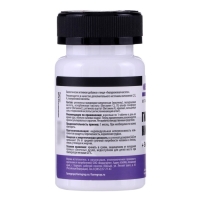 Гиалуроновая кислота, 60 таблеток по 500 мг Гиалуроновая кислота, 60 таблеток по 500 мг