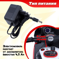 Детский электромобиль &laquo;Байк&raquo;, цвет красный