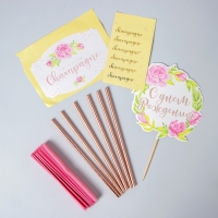 Набор для оформления праздника &laquo;Розовое шампанское&raquo;