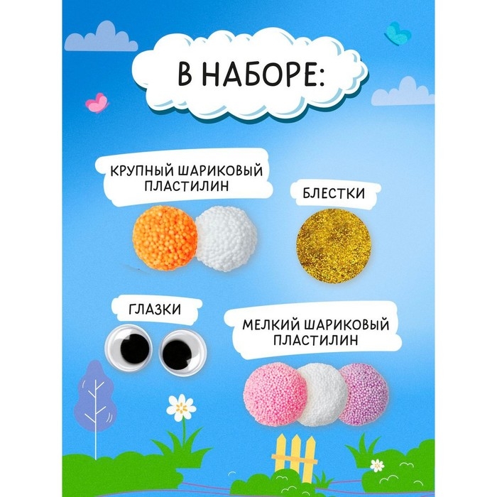 Шариковый пластилин модели &laquo;Puzzle Foam&raquo;, &laquo;Щенок&raquo;