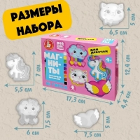 Магниты из гипса под роспись «Для девочек» Магниты из гипса под роспись «Для девочек»